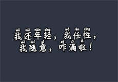 51茶馆儿地址
